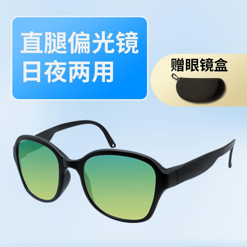Folding sunglasses, UV protection, cycling sports sunglasses, unisex driving sunglasses, fishing glasses
