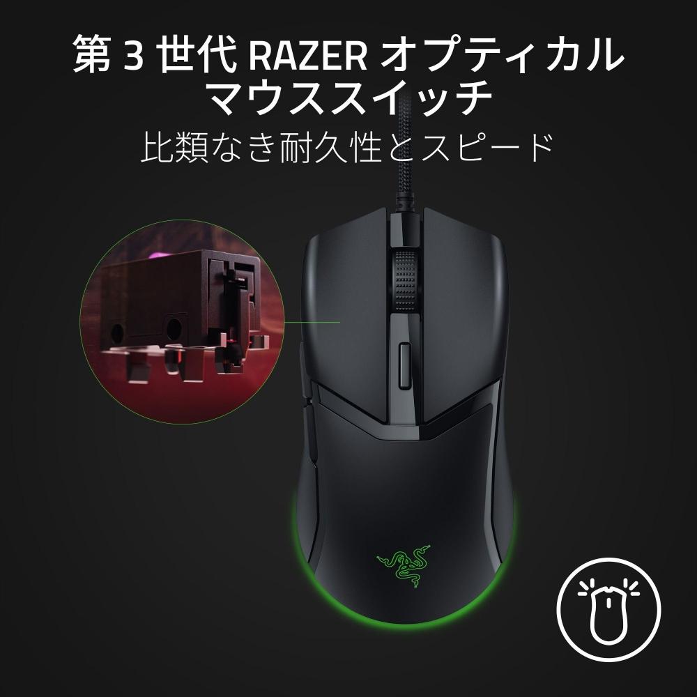 Razer Игровая мышь Razer Cobra, 58 г, легкая, компактная, подходит для GripPinch, проводная, 3-го поколения, оптический переключатель мыши Razer, эффект погружения, подсветка Chroma Light