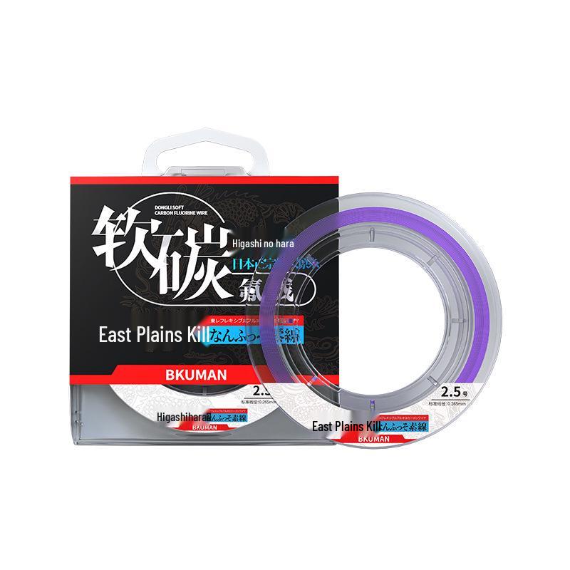 Аутентичная японская серия Хигасино-хара: Высококачественная рыболовная леска из углеродного флюорокарбона - Супермягкая, высокая прочность на разрыв