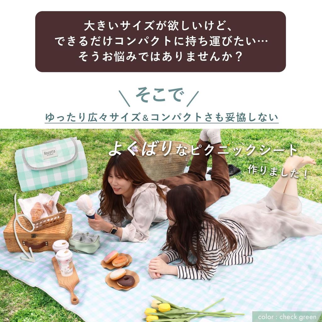 Большая Толстая Подстилка для Пикника 150x200 Водонепроницаемая Легкая Корейский Стиль Темного Цвета Инстаграмная Уличная Складная для Кемпинга Моющаяся [Rocotto] (Проверьте