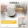 Stainless steel drain net holder, drain and garbage disposal tray for kitchen sinks, no basket required, fits 14.5cm diameter sinks, easy installation