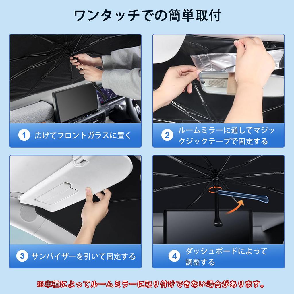 New Mitsubishi Delica Mini Umbrella-Shaped Sun Shade, Dedicated Car Sun Shade, Designed for Cars,