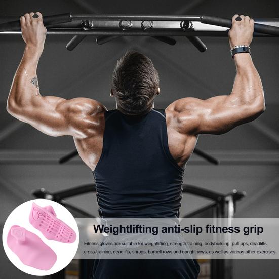1 пара противоскользящих силиконовых накладок для тренировок для мужчин и женщин, защита ладоней рук, для тяжелой атлетики, гантелей, становой тяги, подтягиваний, захваты, перчатки для тренировок в зале
