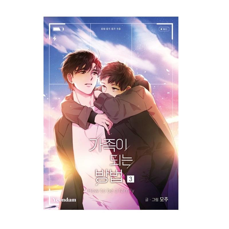 How To Be A Family 1-5 Korean Comic Book Webtoon Manhwa BL