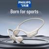 Philips TAA1708 Спортивные Bluetooth-наушники с открытым ухом