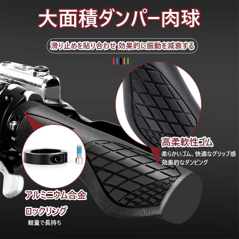 TOAURDA Bicycle Ergonomic Shock Inner Easy to Easy to for Mountain Bikes Grips, Design, Anti-Slip Rubber, Absorbing, 22.2mm Diameter, Durable, Grip,