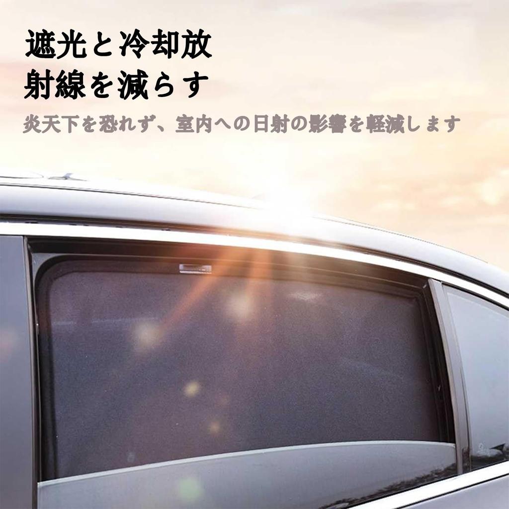 Применимо к Toyota Prius 50 Series 2016-Настоящее время Автомобильная солнцезащитная шторка Разработана