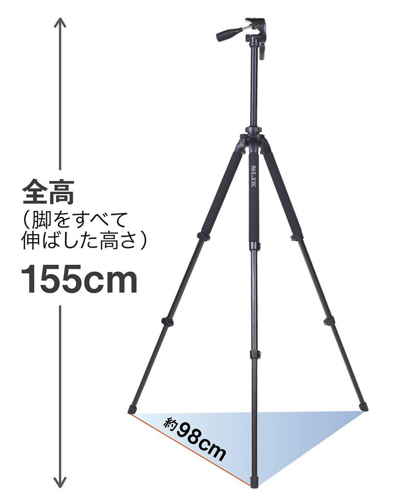 Штатив SLIK Able 400 N 3 уровня, средний размер 107973 DX-LE