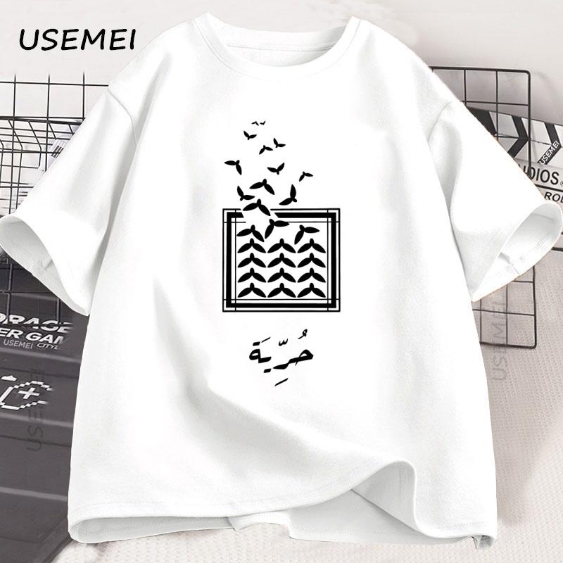 Freedom Dove Of Peace Tshirt Arabic Birds T Shirt Unisex Unisex Cotton Round Neck Short Sleeve Tshirt Loose High Quality Clothes