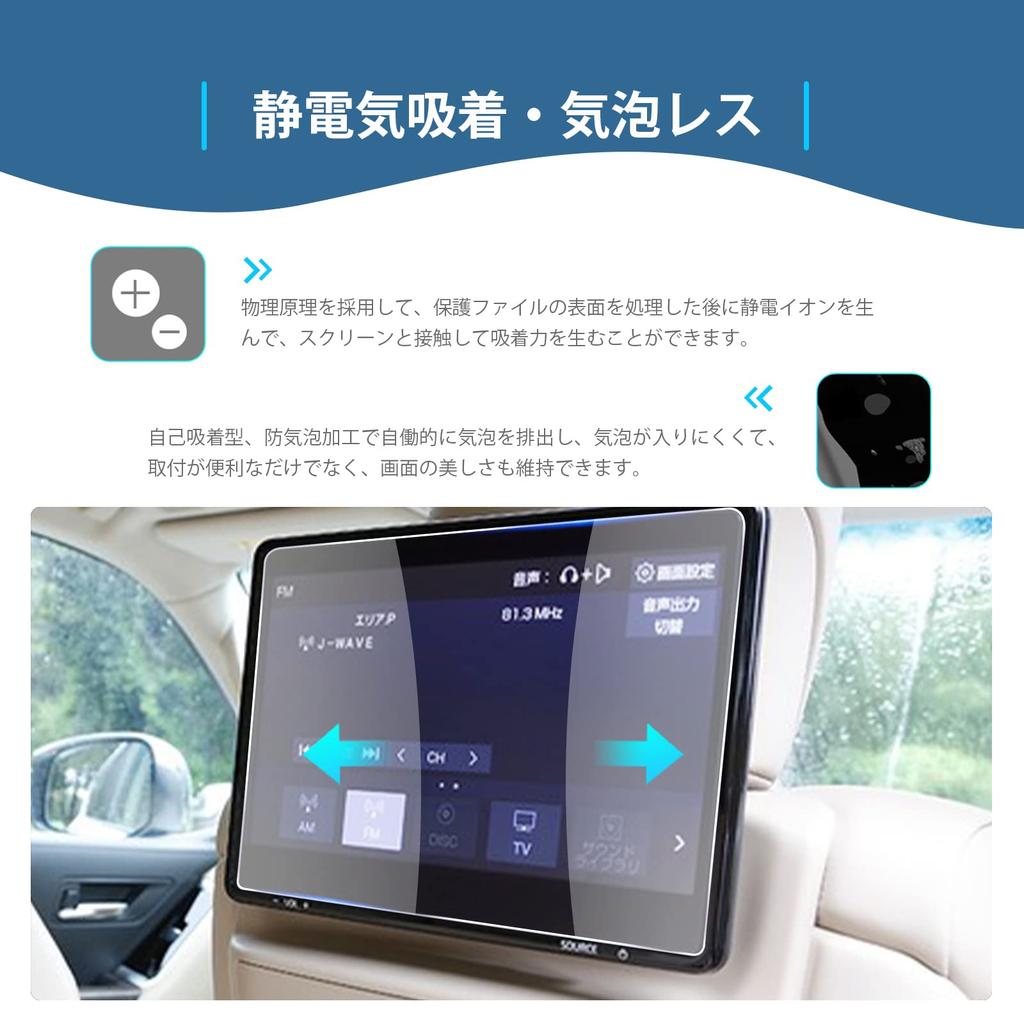 Toyota Land Cruiser 300 Series дюйм 2021 модель до текущего Land Cruiser 300 защитная пленка для заднего монитора для монитора заднего сиденья Land Cruiser 300 задний