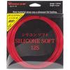 WINNING SHOT Silicone Soft Single String for Tennis (1.25mm Gauge)