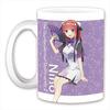 Azu Maker The Quintessential Quintuplets Mug B integral [Nino Nakano]