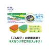 Kikuron Antibacterial Kitchen Sponge, Kuripika Flick Sponge, Green, Made in Japan, 6.5 x 12.4 x 3 cm