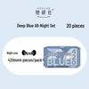 Herlab Ночные ультратонкие прокладки Deep Blue, 420 мм, 20 шт.