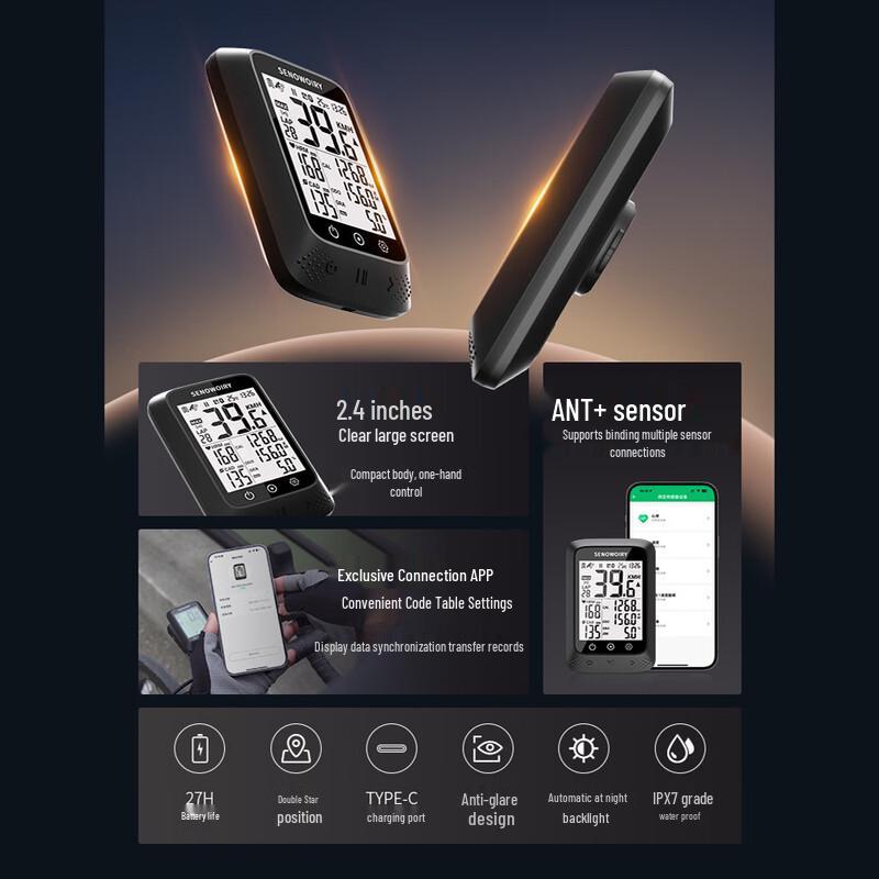SENOWOIRY Беспроводной умный GPS-велокомпьютер (Китайская версия)