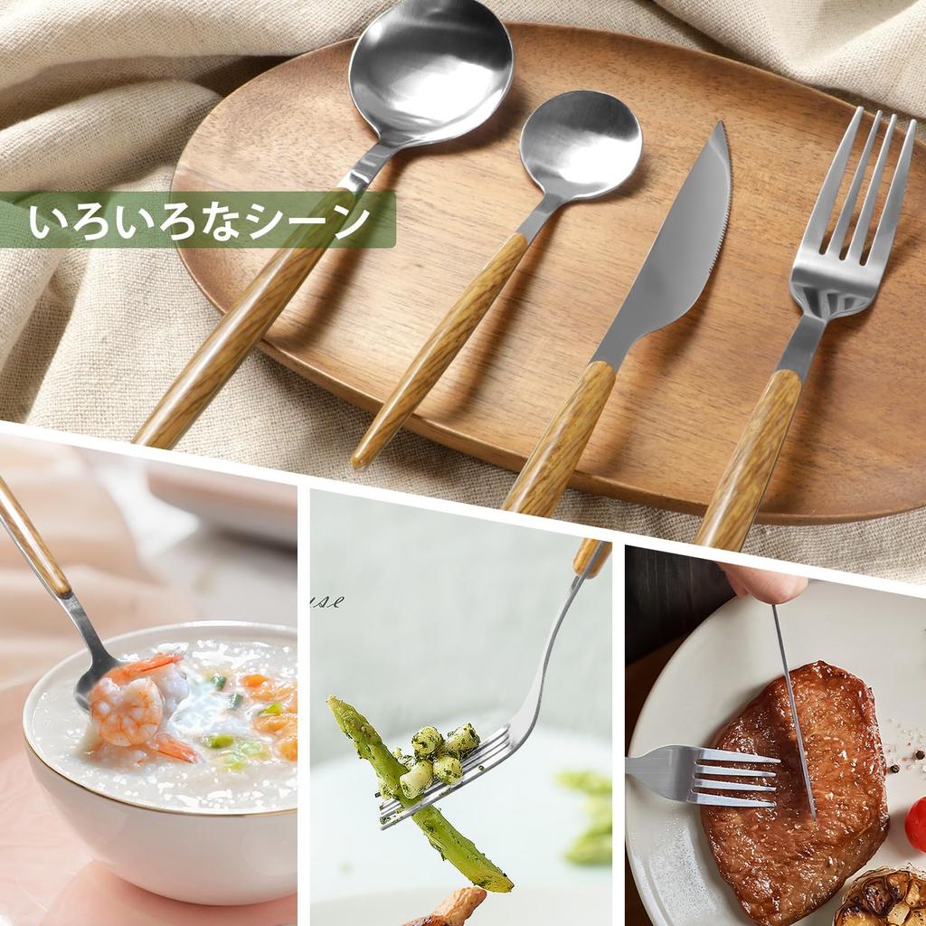 Набор столовых приборов набор ложек и вилок на 4 персоны из нержавеющей стали имитация дерева зеркальный можно мыть в посудомоечной машине для использования на открытом воздухе в ресторане дома 16 предметов человек, ручка,