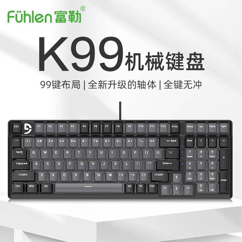 Проводная механическая игровая клавиатура Fuller K99: 99-клавишная универсальная клавиатура для настольного компьютера, ноутбука, офиса, киберспорта, интернет-кафе.