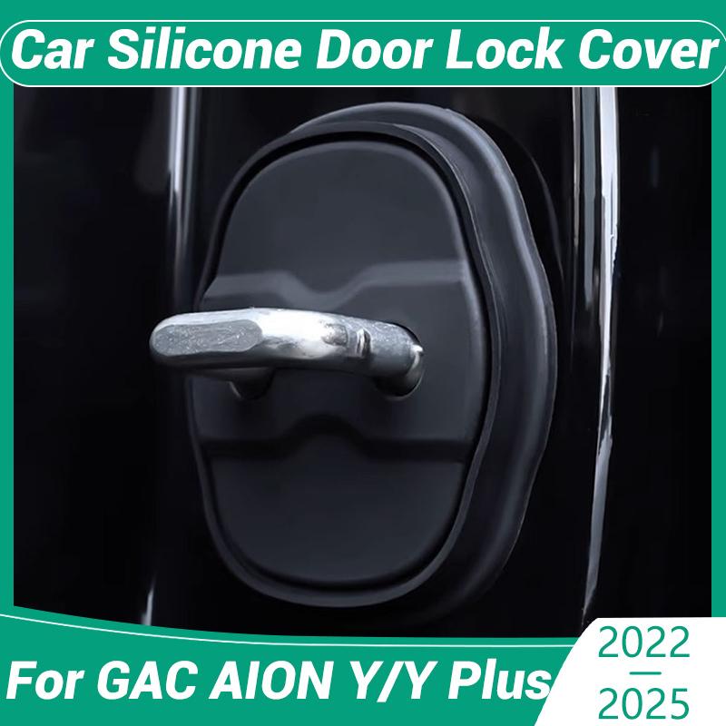 Для GAC AION Y Y Plus -2025 Автомобильный Декор Защита Крышки Замка Двери Аксессуары Декоративные Силиконовые Шумоподавляющие Демпфирующие Подушечки