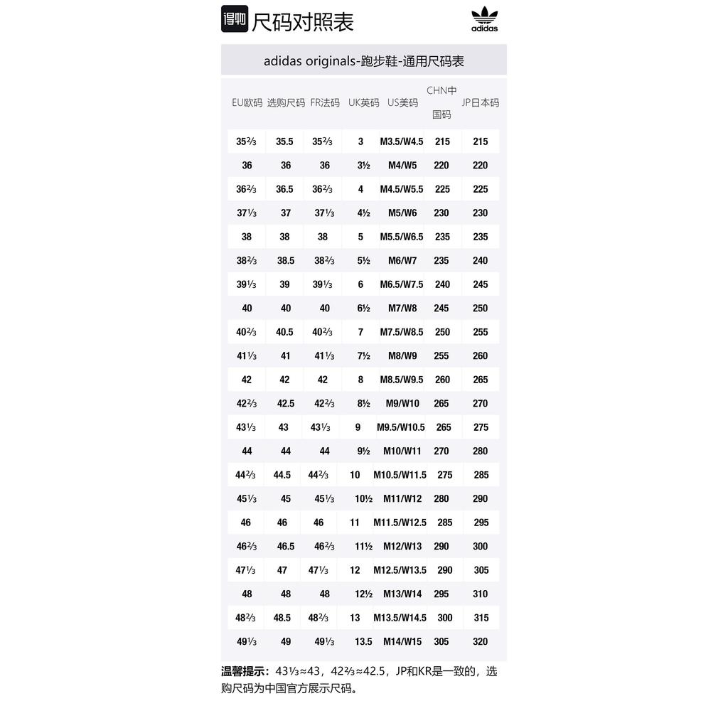 Adidas Deerupt 'Black Neon' B41755