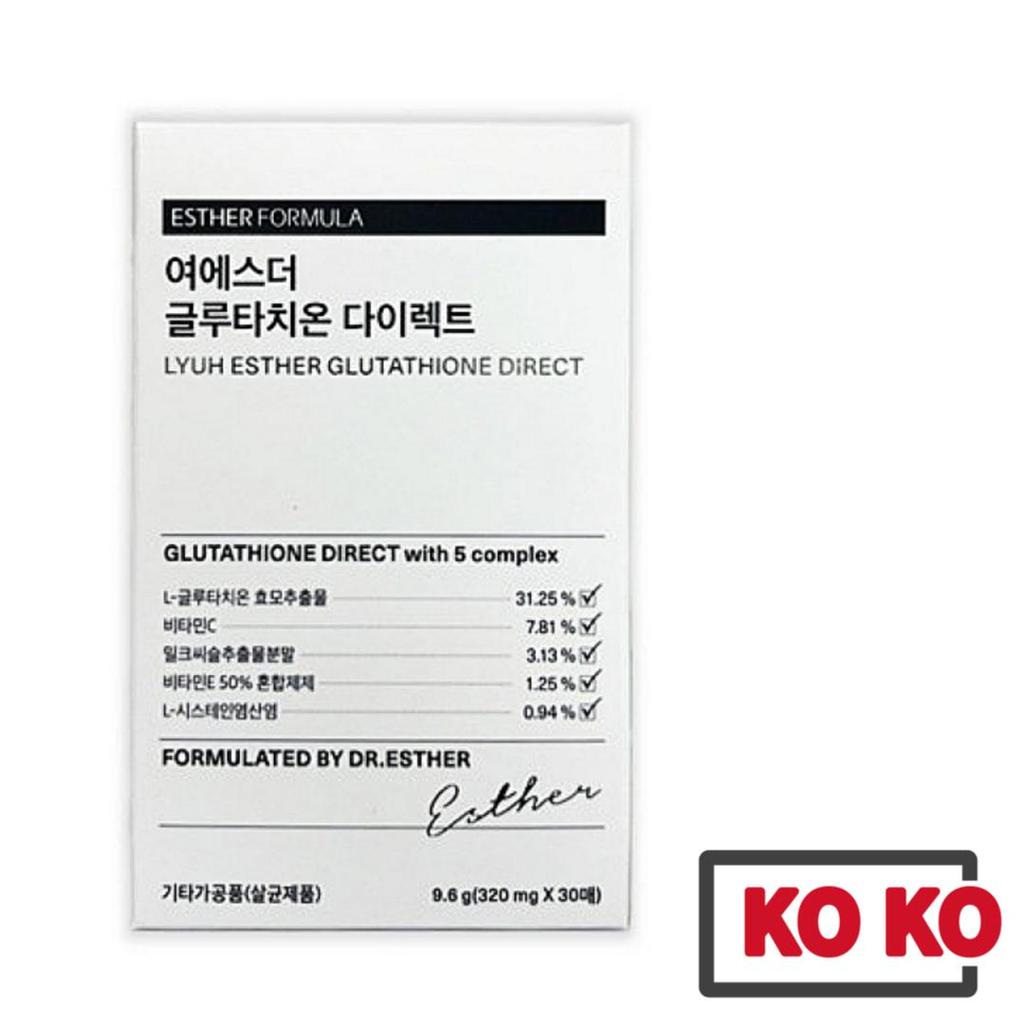 bcn glutathione ESTHERFORMULA Lyuh Esther Glutathione Direct 5X Quintuple Effectiveness (30  Pack/Box) (7 oz) main image 1
