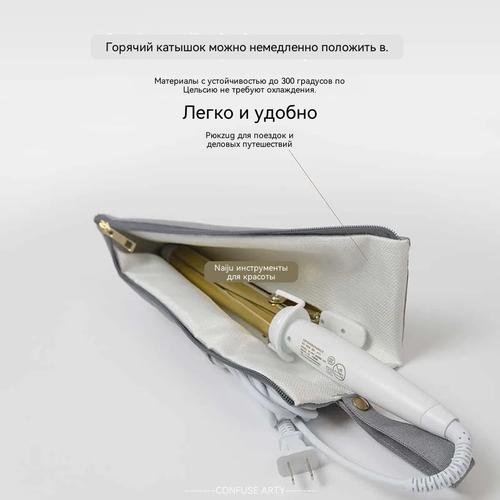 Heat Resistant Curling Iron Storage Bag Cotton Protector Pad Portable For Stylists