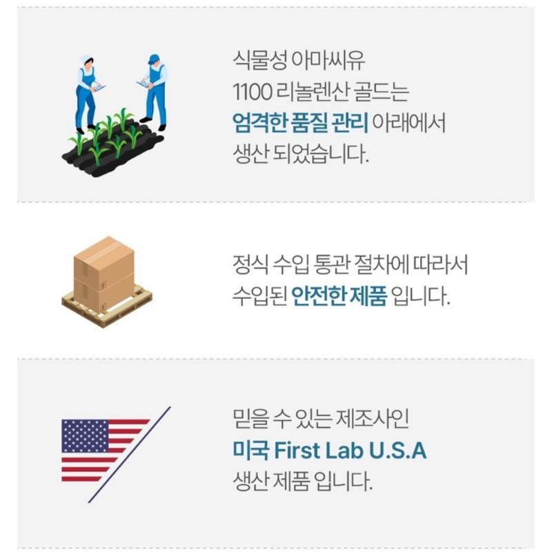 Nature Max Растительное льняное масло 1100 Линоленовая кислота Золотые капсулы Холодный отжим, 60 таблеток, 2 штуки