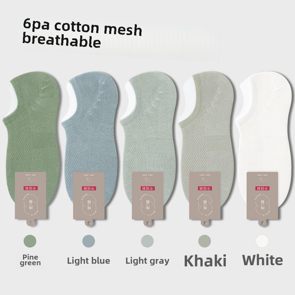 6 пар мужских тонких летних спортивных антибактериальных антибактериальных носков-лодочек без косточек