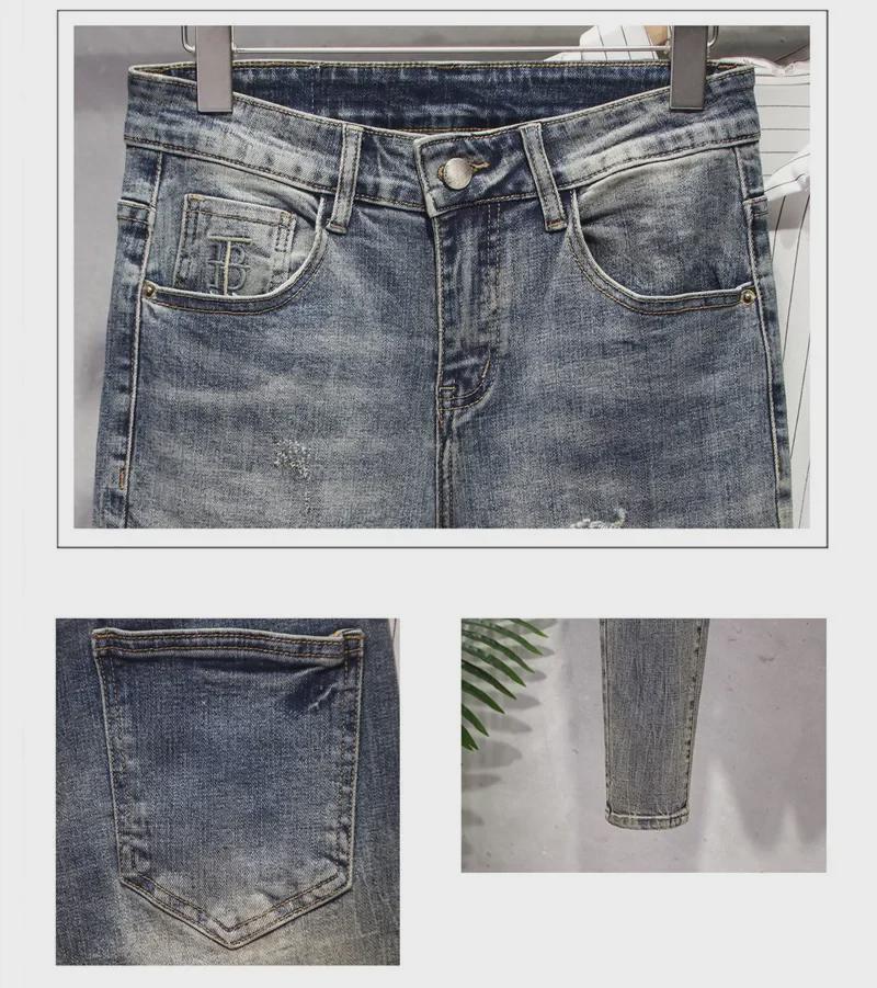 Джинсы облегающего кроя в корейском стиле для мужчин с рваными краями - модные эластичные узкие джинсы весна/лето