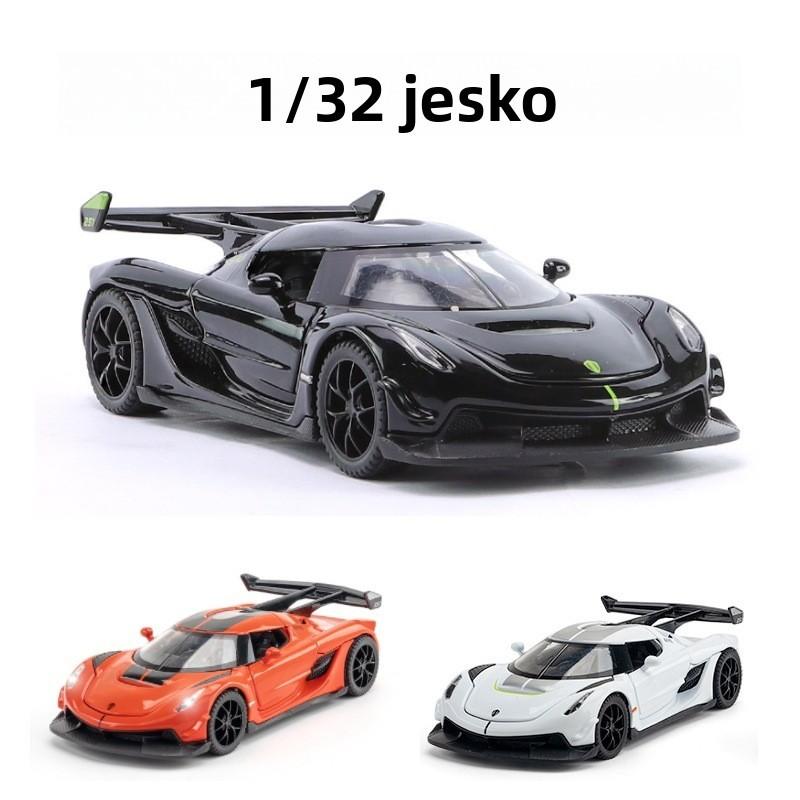 Модель автомобиля Koenigsegg Jesko из сплава 1:Масштаб 32 с инерционным управлением Для коллекционеров и детей