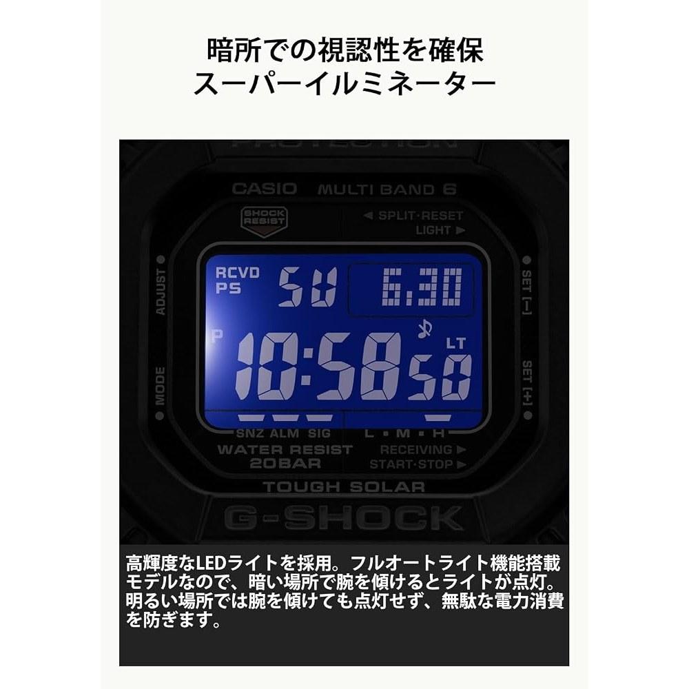 Мужские черные часы G-SHOCK GW-M5610U-1BJF