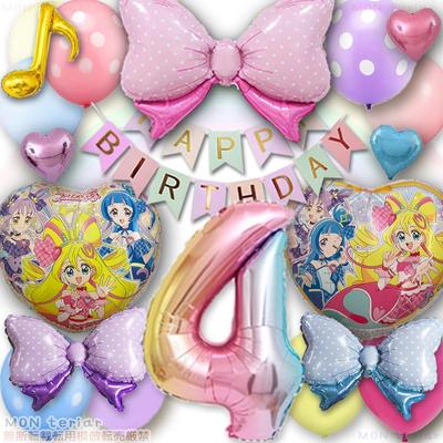 MON teriar Kimi to Idol PreCure Набор для украшения на день рождения в PreCure Kimi PreCure Шары и Включает и Фиолетовый Музыкальный Идеально для и Начальной школы