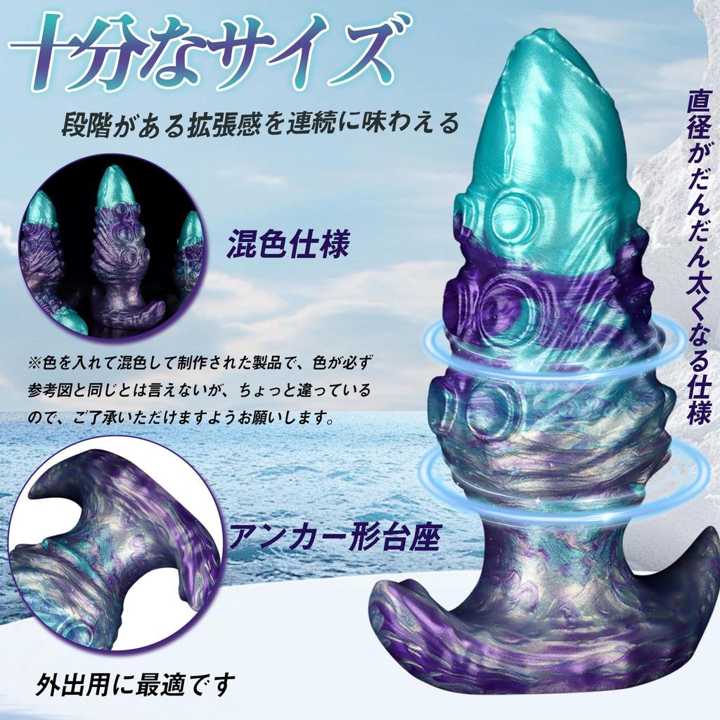 Анальная пробка Якорное основание Жидкий силикон Фиолетовый и Зеленый L TaRiss's