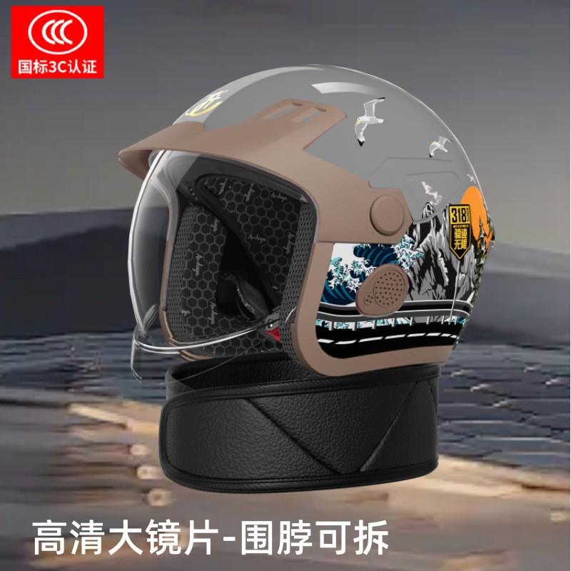 ABS Full-coverage Half Helmet With Removable Neck Warmer Adult E-bike Riders Anti-fog Visor All-season Use 54-62cm One Size