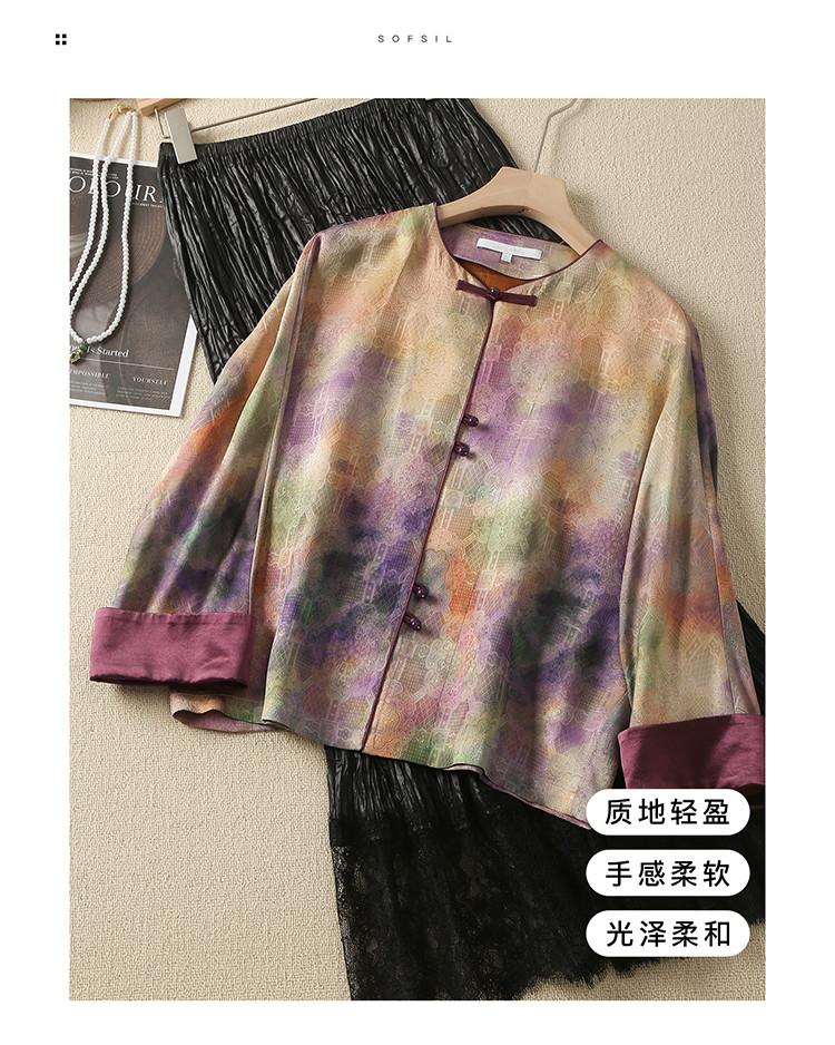 New Chinese Jacquard Jacket Women's 2026 Spring Fashion Style Versatile Short Top