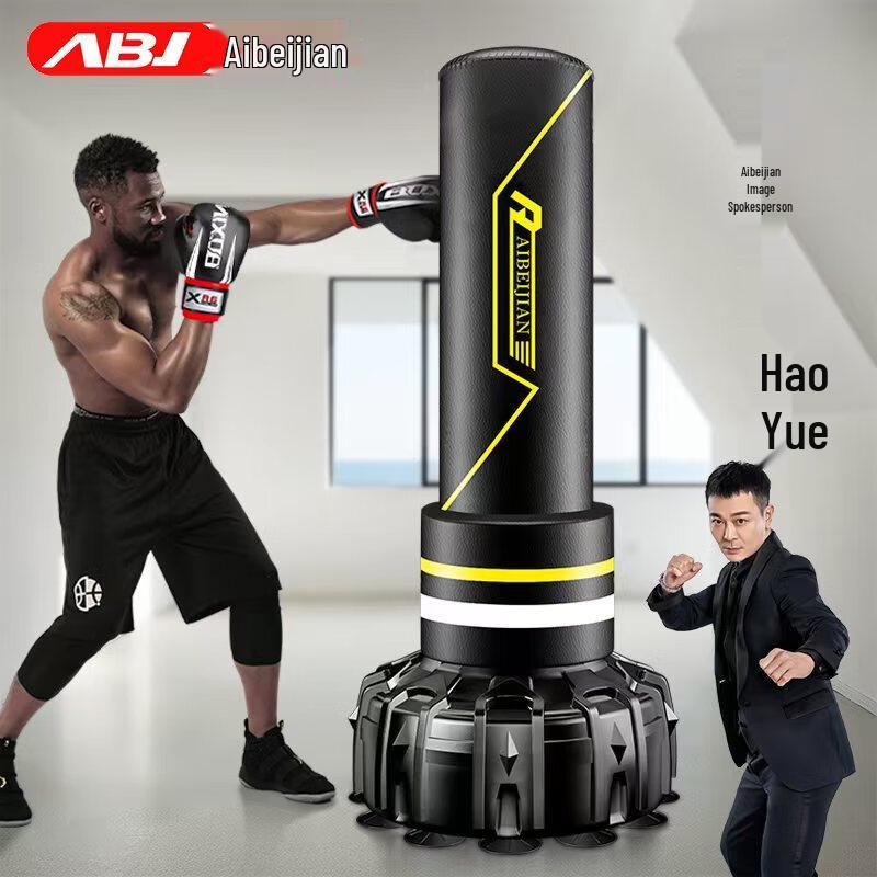 AIBEIJIAN Freestanding Punching Bag