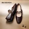 Senda Mary Jane Women's Flat Single Shoes