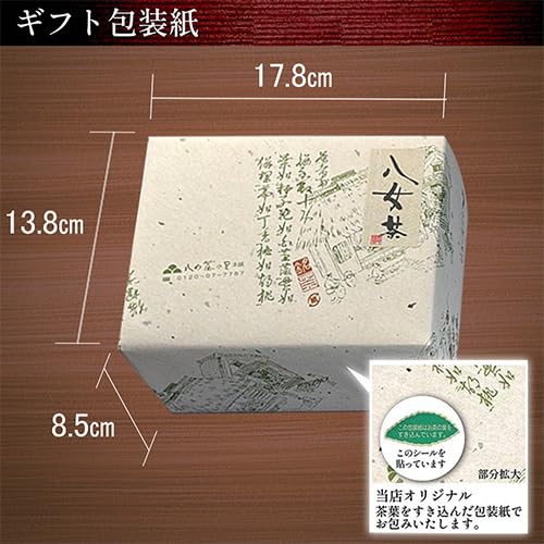 Специальный подарок на празднование дня рождения 88 лет 2024 Новый чай 88-й ночи урожая Новый чай Чай Ямэ В комплект входит роскошная упаковочная ткань Чайная деревня Ямэ