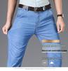 Мужские джинсы из тенселя свободного кроя - Легкие драпирующиеся повседневные брюки для весны/лета