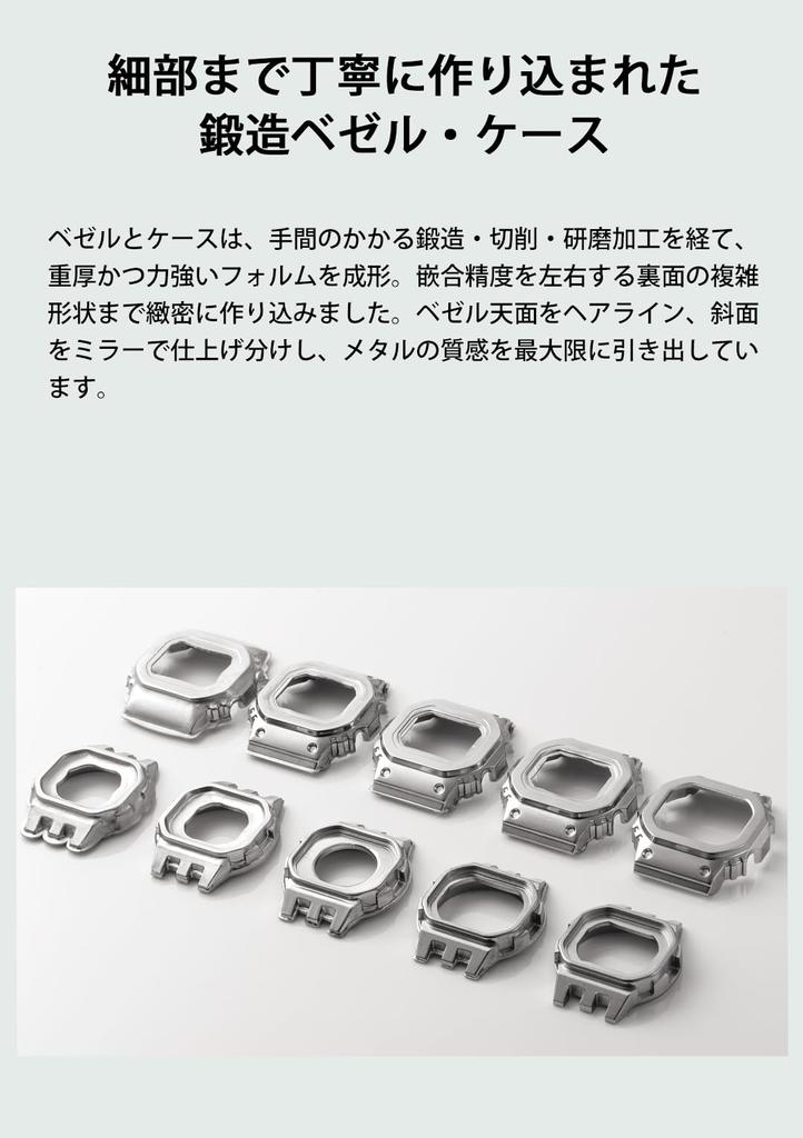 Часы с Bluetooth, полностью металлическим радио, Solar Silver [Casio] G-Shock [] GMW-B5000D-2JF, мужские