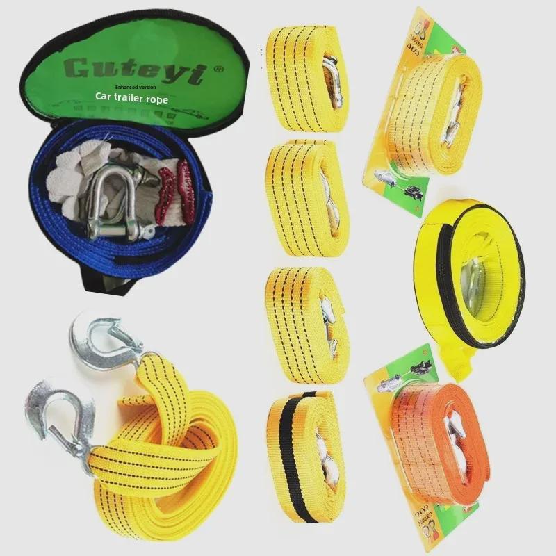 Тяжелый буксировочный трос: Длина 3 м, 4 м, 5 м, грузоподъемность 8 тонн, аварийный автомобиль для работы на открытом воздухе.