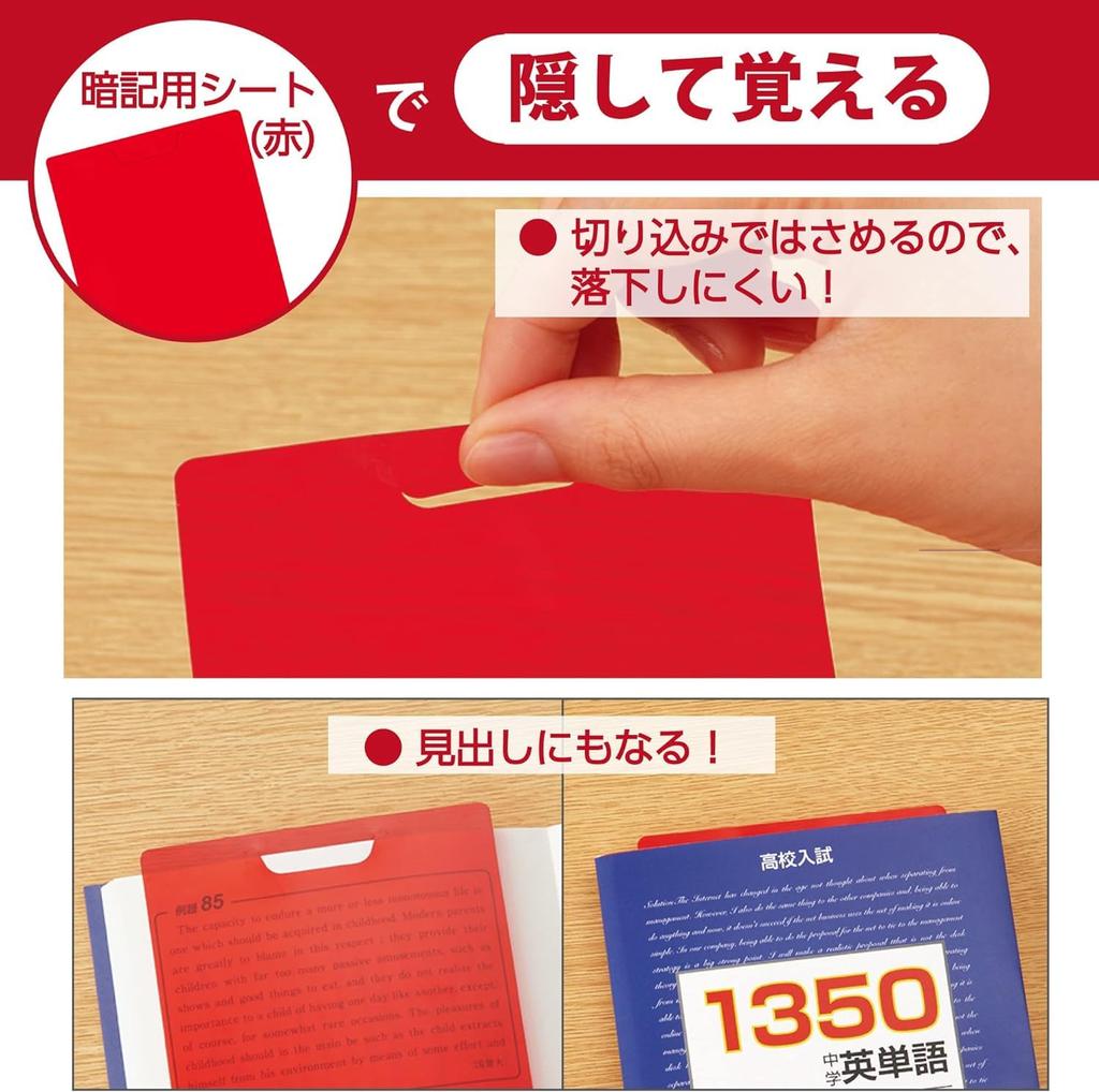 Kokuyo Checkle Ручка для запоминания Яркий Набор из 2 штук Набор, Цвета,