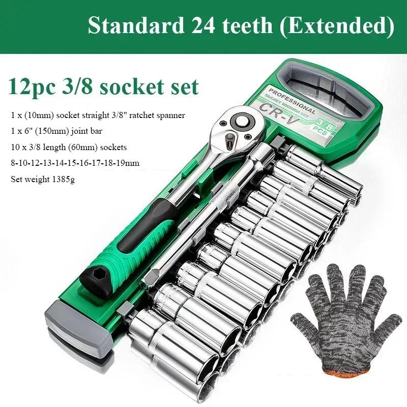Ratchet Wrench 24 Teeth CRV 1/4“ 3/8” 1/2” Car Repairman Garage Auto Repair Socket Multifunctional Hardware Tools