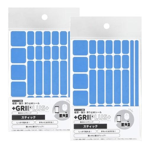 GRIPLUS Ultra-Thin, Strong Anti-Slip Stickers, Stick-On, Postcard Size (2, Blue)