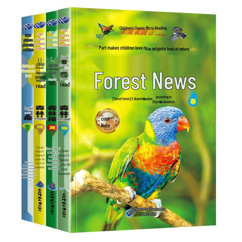 Истории и басни с идиомами: Полное собрание с «Искусством войны» Сунь-цзы - Версия пиньинь для детей