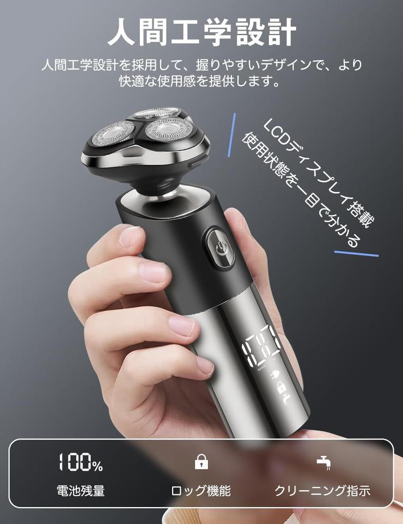 In Electric Electric Electric Close Rotary Bath Fully LED Battery Level Wet and Dry USB Boyfriend Lock Overseas Compatible [New 2025] Shaver, Men's