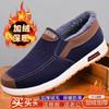 Winter Old Beijing Cloth Shoes Casual Velvet Shoes Warm Non-slip Men's Cotton Shoes Thickened Shoes Snow Boots for the Elderly