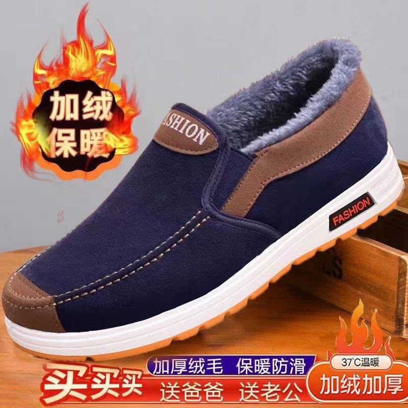 Winter Old Beijing Cloth Shoes Casual Velvet Shoes Warm Non-slip Men's Cotton Shoes Thickened Shoes Snow Boots for the Elderly