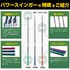 GOLFavo Power Swinger Sara Owada Golf Swing Training Equipment Set of 3