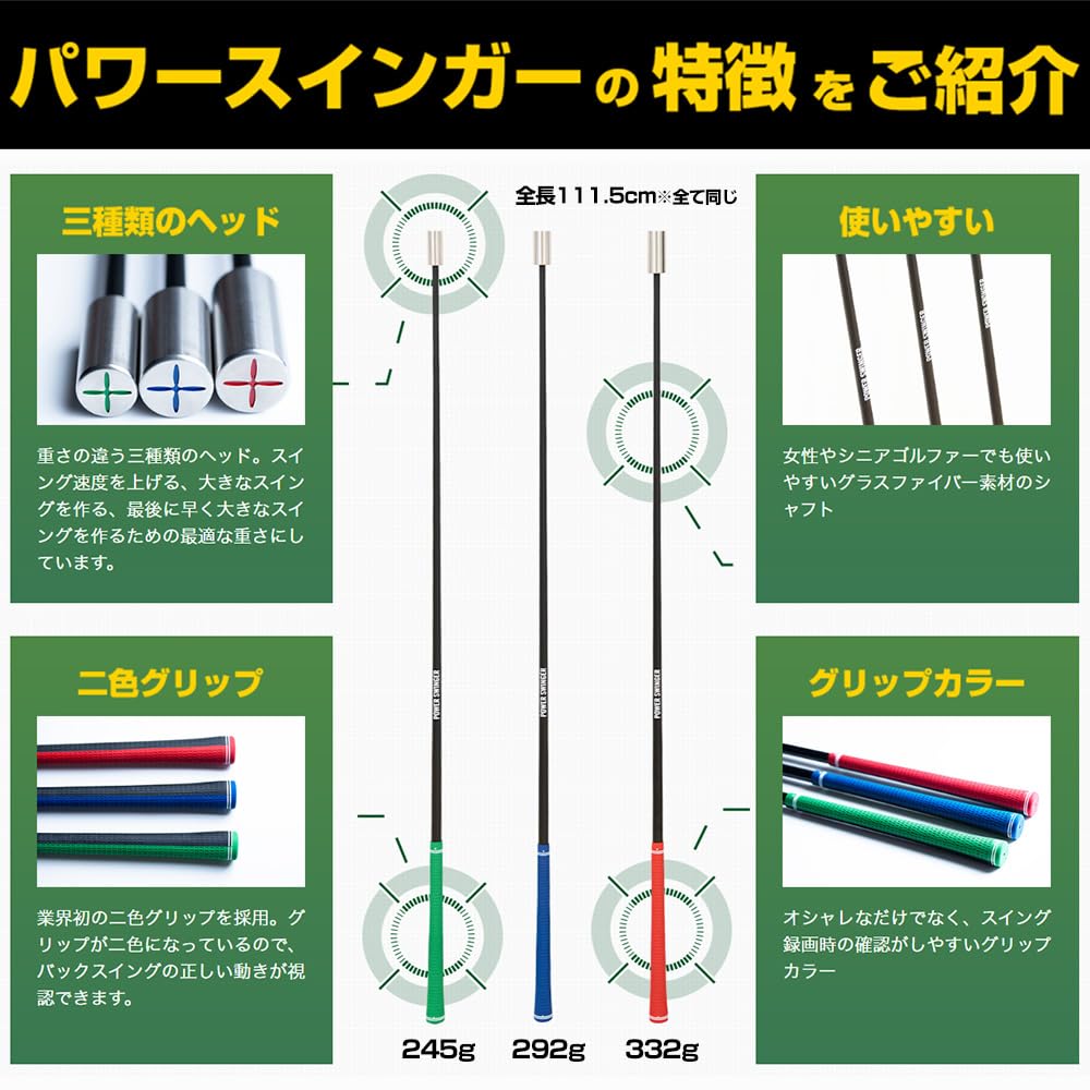 GOLFavo Power Swinger Sara Owada Golf Swing Training Equipment Set of 3