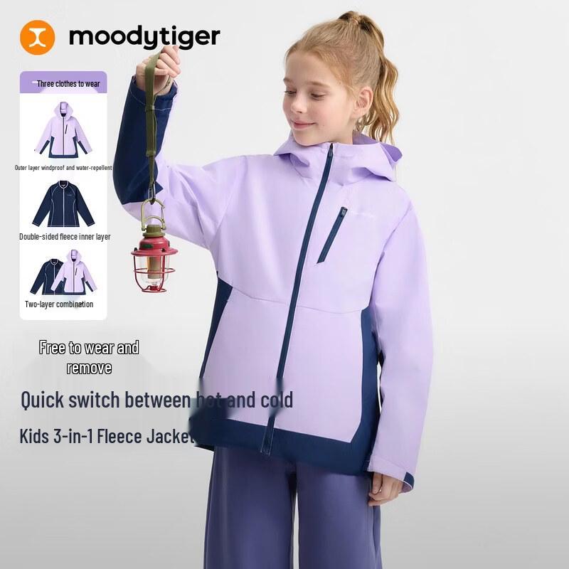 Детская зимняя куртка 3-в-1 moodytiger, ветрозащитная и водоотталкивающая